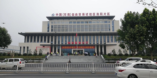 自貿區(qū)行政服務大廳