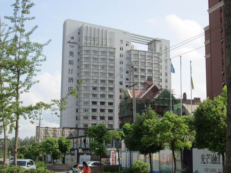 六安威斯汀酒店給、排水日豐地暖工程