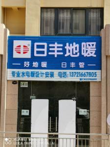 皇朝麗苑北區(qū)南門(mén)